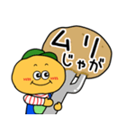 ひのじゃがくん（個別スタンプ：28）