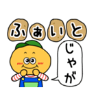 ひのじゃがくん（個別スタンプ：39）