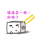 Tofu Concerto（個別スタンプ：5）