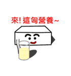 Tofu Concerto（個別スタンプ：8）