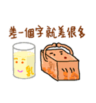 Tofu Concerto（個別スタンプ：21）