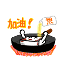 Tofu Concerto（個別スタンプ：22）