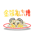 Tofu Concerto（個別スタンプ：37）