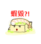 Tofu Concerto（個別スタンプ：40）