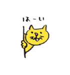 にゃんこねこ（個別スタンプ：7）