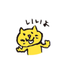 にゃんこねこ（個別スタンプ：12）