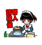 Nice Wolf's Art（個別スタンプ：17）