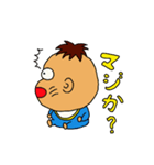 Baby and Mom and Dad（個別スタンプ：1）