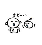 犬のツボさんとお豆先輩（個別スタンプ：5）