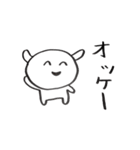 犬のツボさんとお豆先輩（個別スタンプ：18）