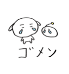 犬のツボさんとお豆先輩（個別スタンプ：19）