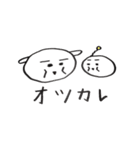 犬のツボさんとお豆先輩（個別スタンプ：28）