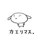 犬のツボさんとお豆先輩（個別スタンプ：33）