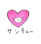 犬のツボさんとお豆先輩（個別スタンプ：35）