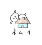 犬のツボさんとお豆先輩（個別スタンプ：36）