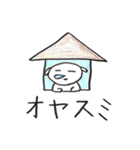犬のツボさんとお豆先輩（個別スタンプ：37）