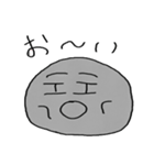 石ころのジョンvol.3（個別スタンプ：8）