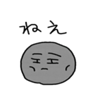 石ころのジョンvol.3（個別スタンプ：16）