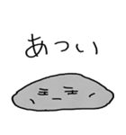 石ころのジョンvol.3（個別スタンプ：34）