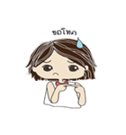 Chill out by Mai（個別スタンプ：6）