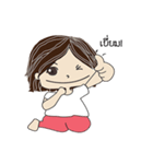 Chill out by Mai（個別スタンプ：12）