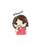 Chill out by Mai（個別スタンプ：21）