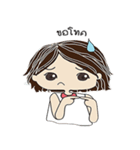 Chill out by Mai（個別スタンプ：23）