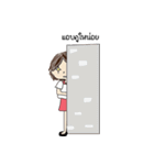 Chill out by Mai（個別スタンプ：26）