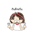 Chill out by Mai（個別スタンプ：34）