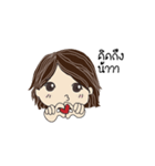 Chill out by Mai（個別スタンプ：37）