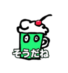 フランクなスタンプ（個別スタンプ：8）
