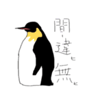 フランクなスタンプ（個別スタンプ：12）