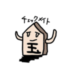 フランクなスタンプ（個別スタンプ：19）