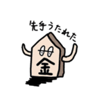 フランクなスタンプ（個別スタンプ：20）