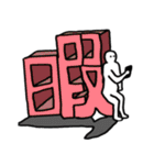 フランクなスタンプ（個別スタンプ：30）