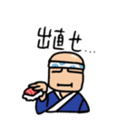 フランクなスタンプ（個別スタンプ：33）