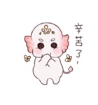 Elephant Corporation（個別スタンプ：5）