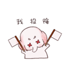 Elephant Corporation（個別スタンプ：21）