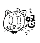 寺井専用スタンプ（個別スタンプ：5）