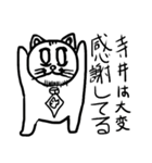 寺井専用スタンプ（個別スタンプ：9）