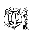 寺井専用スタンプ（個別スタンプ：13）