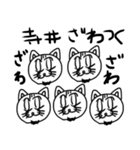 寺井専用スタンプ（個別スタンプ：31）