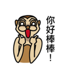 Funny Meerkat（個別スタンプ：32）