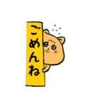 M字眉ぽんすけ（個別スタンプ：13）