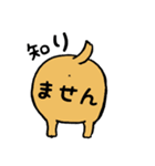 M字眉ぽんすけ（個別スタンプ：26）