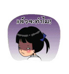 Baanwit Cartoon（個別スタンプ：3）