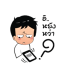 Baanwit Cartoon（個別スタンプ：8）