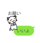 細い目のねこ vol.4 勝手に返事編（個別スタンプ：1）