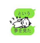 細い目のねこ vol.4 勝手に返事編（個別スタンプ：3）
