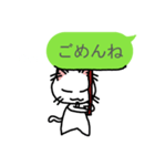 細い目のねこ vol.4 勝手に返事編（個別スタンプ：4）